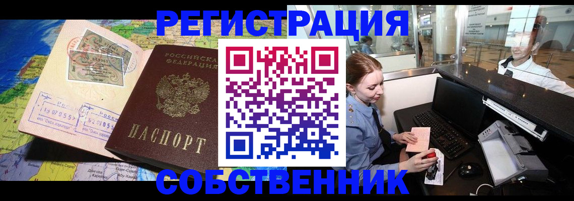 форма 3 в Воронеже