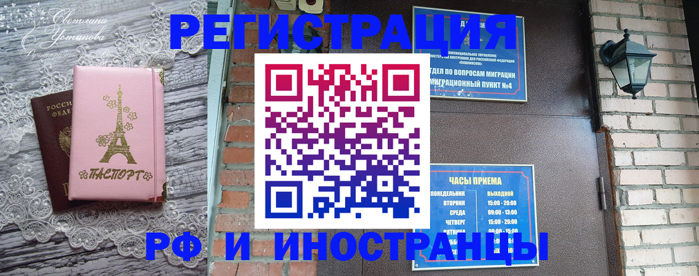 найти адрес прописки в Воронеже